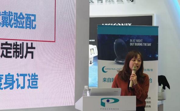 新利体育专家团受邀亮相第十九届环球眼科学学术会议暨第十九届环球视光学学术会议(COOC 2019)11.jpg 新利体育专家团受邀亮相第十九届环球眼科学学术会议暨第十九届环球视光学学术会议(COOC 2019)11.jpg