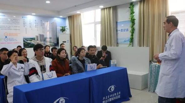青岛新利体育举行全飞秒手术设备引进仪式 活动当天福建小学近视老师千里来摘镜1.jpg 青岛新利体育举行全飞秒手术设备引进仪式 活动当天福建小学近视老师千里来摘镜1.jpg