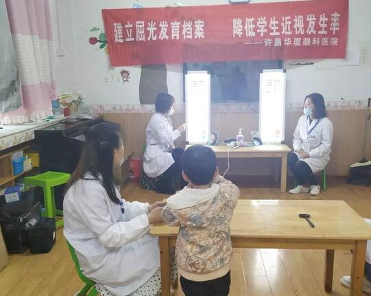 许昌新利体育校园青少年近视防控眼检查筛查:孩子远视散光该怎么办? 许昌新利体育校园青少年近视防控眼检查筛查:孩子远视散光该怎么办?