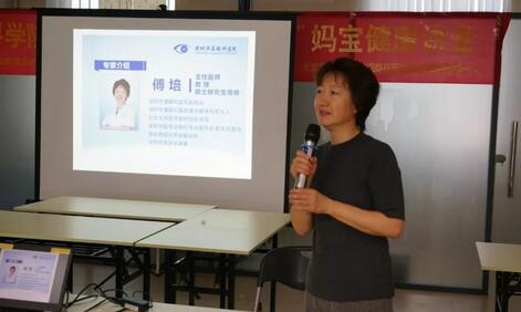深圳新利体育傅培副院长应邀前往深圳坪山街道办开展如何面对孩子的近视》公益讲座1.jpg