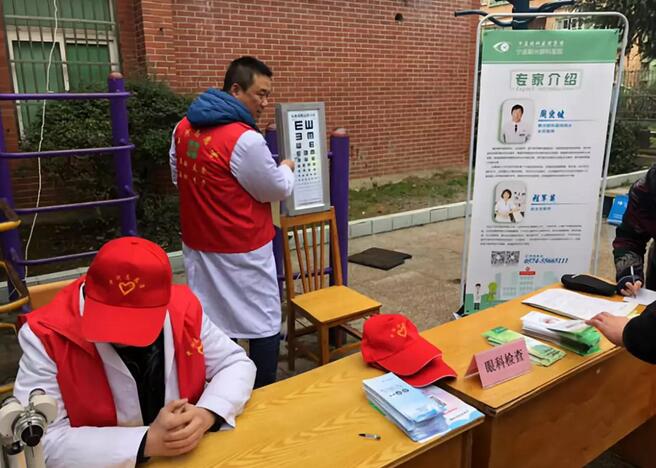 新利体育宁波鄞州眼科医院党支部护眼进社区 温暖入人心.jpg