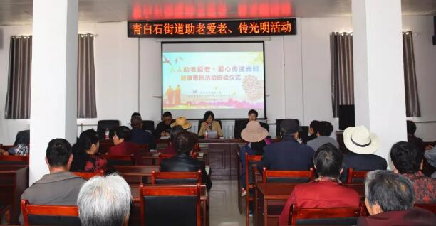 甘肃中医药大附属兰州眼科中心(兰州新利体育)“人人助老爱老·爱心传递光明”眼健康筛查走进兰州各街道活动持续进行1.jpg 甘肃中医药大附属兰州眼科中心(兰州新利体育)“人人助老爱老·爱心传递光明”眼健康筛查走进兰州各街道活动持续进行1.jpg