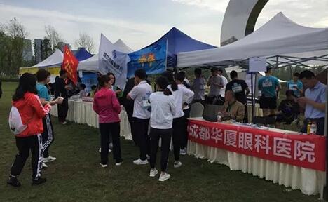 成都新利体育积极参成都市高新区管委会、成都高新区基层治理主办的2019年成都高新“YO氧绿道·乐RUN高新”绿道优跑赛事1.jpg 成都新利体育积极参成都市高新区管委会、成都高新区基层治理主办的2019年成都高新“YO氧绿道·乐RUN高新”绿道优跑赛事1.jpg