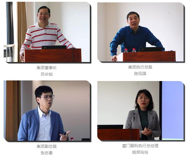 新利体育“人才引领发展·共筑新利体育未来”第四期储备副总经理培训班在厦门 举办2.jpg