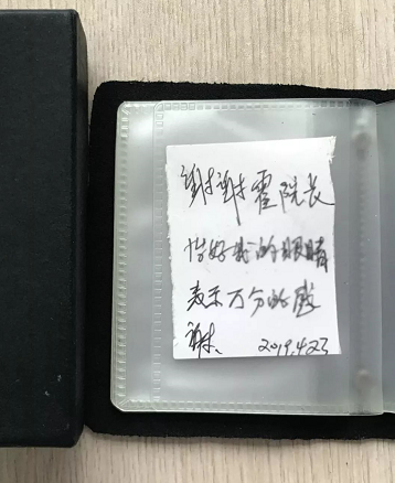 宜昌新利体育内上演暖心一幕：白内障老婆婆亲笔感谢霍鸣院长1.png