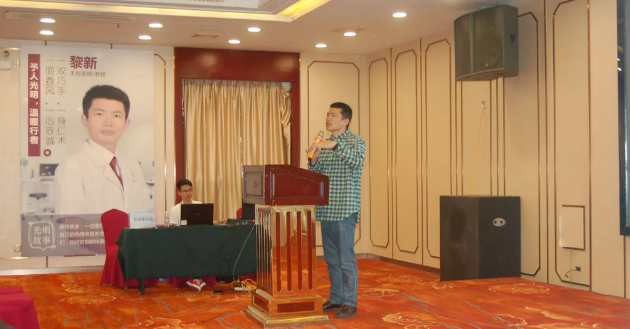 厦门眼科中心泉州分院黎新主任开展“摘镜致青春,奔跑迎未来”近视手术公益讲座2.png 厦门眼科中心泉州分院黎新主任开展“摘镜致青春,奔跑迎未来”近视手术公益讲座2.png