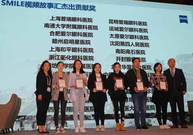 4月26-4月28日,历时两天半的2019年蔡司屈光中国用户会(ZEISS Refractive China User Meeting 2019 )学术交流会在北京圆满落下帷幕。来自北京同仁医院、北京协和医院、北医三院、新利体育集团、新利体育、上海和平眼科医院、深圳新利体育等上千名国内外眼科专家学者齐聚一堂,共享学术、荣誉盛宴4.png