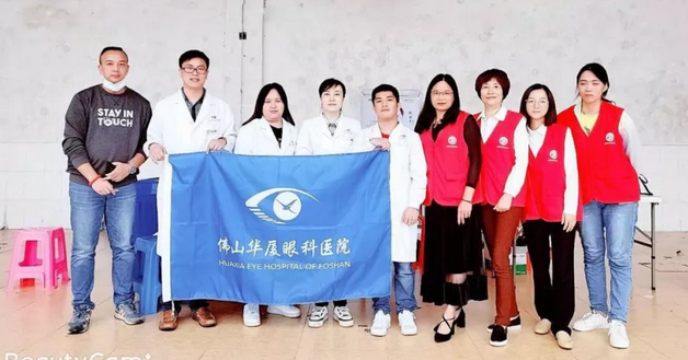 4月26日佛山新利体育开展“爱眼护眼”眼健康公益诊疗活动走进佛山顺德区1.png