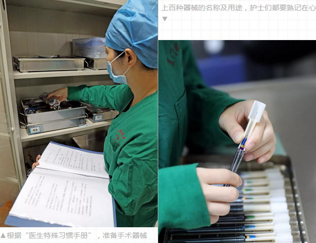 海西晨报：走进厦门大学附属厦门眼科中心五缘院区手术室的等候区，便来到了这家医院 安静、 神秘的地方——手术室8.png