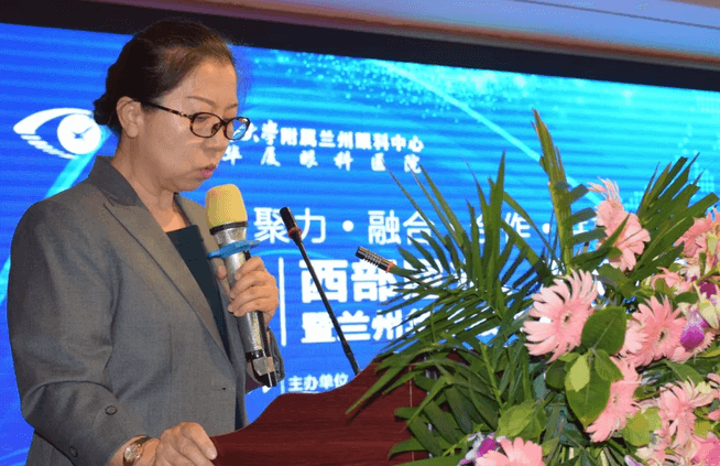 西部屈光、视光高峰论坛暨兰州新利体育第三届眼科峰会圆满落幕!4.png 西部屈光、视光高峰论坛暨兰州新利体育第三届眼科峰会圆满落幕!4.png