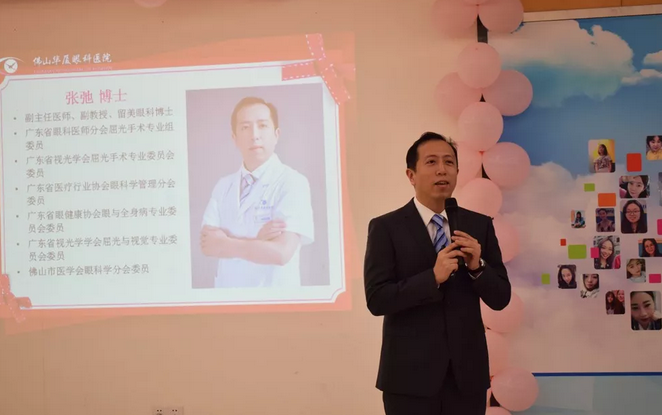 佛山新利体育“520情定新利体育  ”近视手术烂漫活动收官!2.png