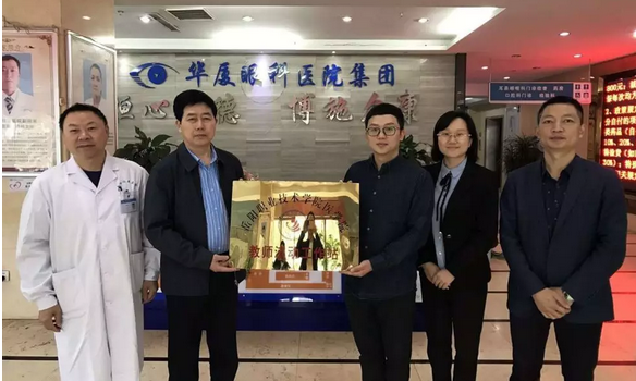 5月16日,岳阳新利体育恒康医院与岳阳职业技术学院医学院在一楼大厅举行了“教师流动工作站”授牌仪式,此举旨在推动岳阳新利体育恒康医院医疗技术的发展,提*医护人员的科研以及技术能力。岳阳职业技术学院医学院罗羿轩副院长、王英老师,岳阳新利体育恒康医院业务院长蔡继林,岳阳新利体育恒康医院副总经理刘生佑等人出席了授牌仪式1.png 5月16日,岳阳新利体育恒康医院与岳阳职业技术学院医学院在一楼大厅举行了“教师流动工作站”授牌仪式,此举旨在推动岳阳新利体育恒康医院医疗技术的发展,提*医护人员的科研以及技术能力。岳阳职业技术学院医学院罗羿轩副院长、王英老师,岳阳新利体育恒康医院业务院长蔡继林,岳阳新利体育恒康医院副总经理刘生佑等人出席了授牌仪式1.png