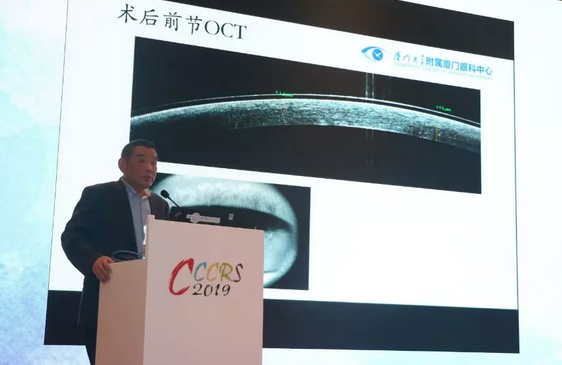 新利体育专家北京参会论道,“睛”彩发言彰显实力4.png 新利体育专家北京参会论道,“睛”彩发言彰显实力4.png