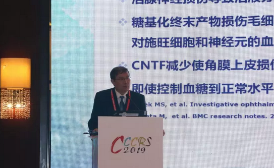 新利体育专家北京参会论道,“睛”彩发言彰显实力5.png 新利体育专家北京参会论道,“睛”彩发言彰显实力5.png