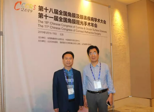 新利体育专家北京参会论道,“睛”彩发言彰显实力6.png 新利体育专家北京参会论道,“睛”彩发言彰显实力6.png