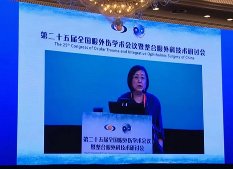 厦门眼科中心黎晓新总院长、眼外伤专科学科带头人蔡锦红主任带领团队参军中华医学会第二十五届全国眼外伤学术会议暨整合眼外科技术研讨会2.png 厦门眼科中心黎晓新总院长、眼外伤专科学科带头人蔡锦红主任带领团队参军中华医学会第二十五届全国眼外伤学术会议暨整合眼外科技术研讨会2.png
