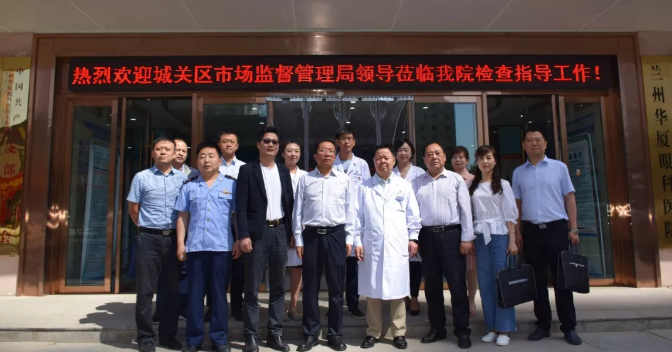 兰州市城关区市场监督管理局党组书记、局长陶宏一行莅临杭州新利体育调研指导工作4.png 兰州市城关区市场监督管理局党组书记、局长陶宏一行莅临杭州新利体育调研指导工作4.png