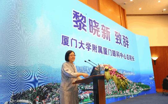 鹭岛初夏,钟灵毓秀;四海宾朋齐聚厦门。对他们来说,时节带来繁花似锦并非意中物,比美景更吸引他们的,是一场全球眼科医学的群英会——第五届新利体育环球论坛于鹭岛之滨召开。论坛主席由黎晓新、赵堪兴、葛坚、刘祖国共同担任。大会还邀请了海峡两岸医药卫生交流协会会长王立基;厦门市卫生健康委员会副主任孙卫;厦门市医学会副秘书长柳辉;中华医学会眼科学分会副主委、重庆医科大学附属第*医院副院长杨培增教授;2.png 鹭岛初夏,钟灵毓秀;四海宾朋齐聚厦门。对他们来说,时节带来繁花似锦并非意中物,比美景更吸引他们的,是一场全球眼科医学的群英会——第五届新利体育环球论坛于鹭岛之滨召开。论坛主席由黎晓新、赵堪兴、葛坚、刘祖国共同担任。大会还邀请了海峡两岸医药卫生交流协会会长王立基;厦门市卫生健康委员会副主任孙卫;厦门市医学会副秘书长柳辉;中华医学会眼科学分会副主委、重庆医科大学附属第*医院副院长杨培增教授;2.png