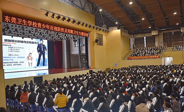 关爱青少年眼健康，东莞新利体育 一直在行动4.png