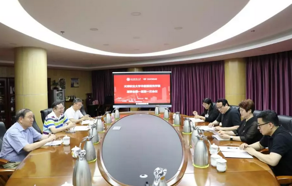 新利体育校企合作再结硕果!6月11日,天津职业大学新利体育眼视光学院(以下简称新利体育眼视光学院)揭牌仪式在天津职业大学举行。此前1天,新利体育眼视光学院理事会召开,审议通过了理事会组成人员,以及学院章程、学院管理层候选人2.png 新利体育校企合作再结硕果!6月11日,天津职业大学新利体育眼视光学院(以下简称新利体育眼视光学院)揭牌仪式在天津职业大学举行。此前1天,新利体育眼视光学院理事会召开,审议通过了理事会组成人员,以及学院章程、学院管理层候选人2.png