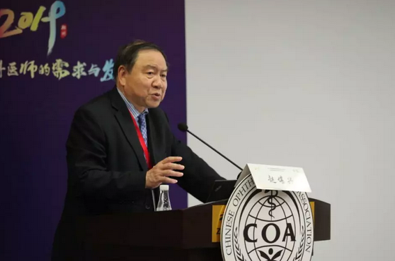 第十三届中国医师协会眼科医师分会年会召开 新利体育集团黎晓新教授、赵堪兴教授荣膺“特殊贡献专家”称号2.png