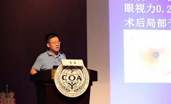 第十三届中国医师协会眼科医师分会年会召开 新利体育集团黎晓新教授、赵堪兴教授荣膺特殊贡献专家称号6.png