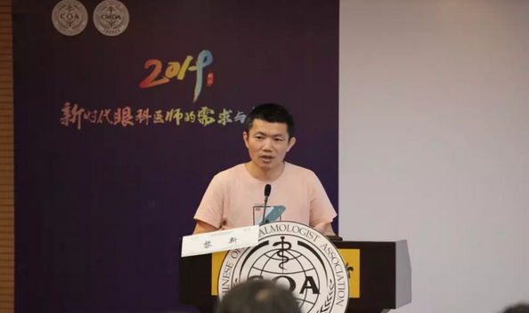 第十三届中国医师协会眼科医师分会年会召开 新利体育集团黎晓新教授、赵堪兴教授荣膺“特殊贡献专家”称号8.png