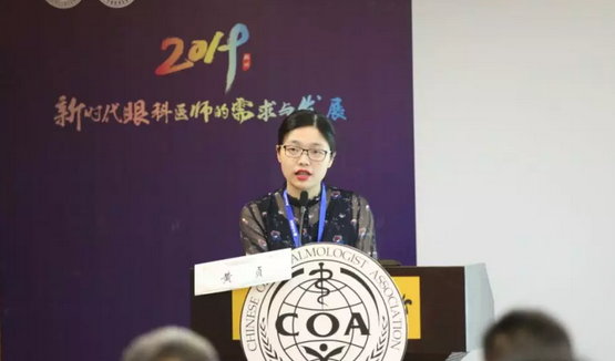 第十三届中国医师协会眼科医师分会年会召开 新利体育集团黎晓新教授、赵堪兴教授荣膺“特殊贡献专家”称号10.png