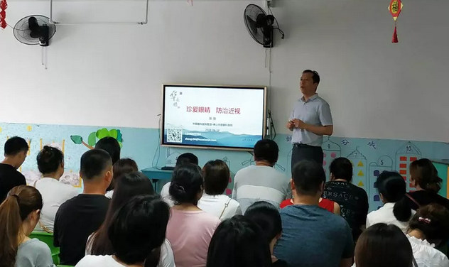 为呼应爱眼日主题 佛山新利体育应邀前往佛山市禅城区朝阳幼儿园开展“珍爱眼睛 预防近视”眼健康公益科普讲座2.png 为呼应爱眼日主题 佛山新利体育应邀前往佛山市禅城区朝阳幼儿园开展“珍爱眼睛 预防近视”眼健康公益科普讲座2.png