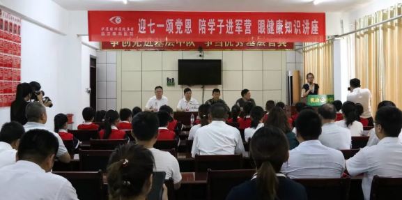 七一来临前夕,临沂新利体育党支部携手临沂朱保小学组织师生代表走进军营开展“迎七一 颂党恩 进军营”爱国教育主题活动1.png 七一来临前夕,临沂新利体育党支部携手临沂朱保小学组织师生代表走进军营开展“迎七一 颂党恩 进军营”爱国教育主题活动1.png