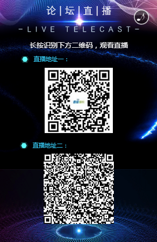 8月3日厦门眼科中心国家继续教育医学项目—《海峡眼科论坛》2019年白内障及角膜病高峰论坛将在厦门香格里拉大宴会厅举行8.png