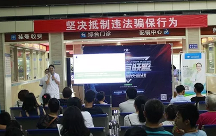 成都新利体育首期“抵抗者联盟”颁奖暨近视防控公开课活动闭幕.png 成都新利体育首期“抵抗者联盟”颁奖暨近视防控公开课活动闭幕.png