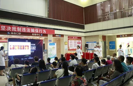 成都新利体育首期“抵抗者联盟”颁奖暨近视防控公开课活动闭幕1.png 成都新利体育首期“抵抗者联盟”颁奖暨近视防控公开课活动闭幕1.png