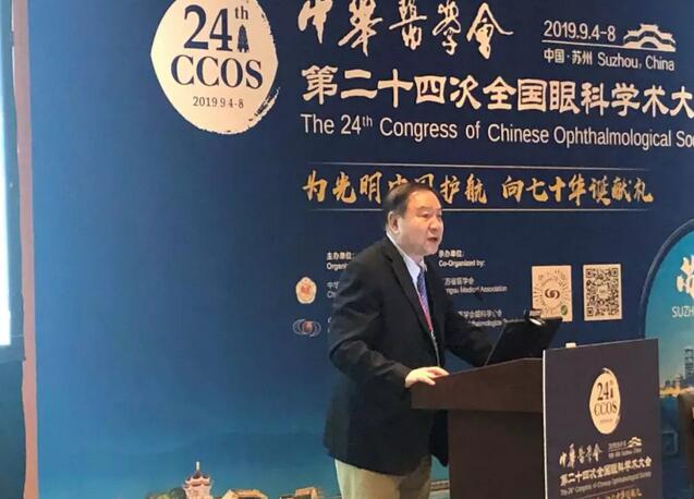 为光明中国护航,向70华诞献礼——新利体育之光闪耀2019全国眼科年会2.jpg 为光明中国护航,向70华诞献礼——新利体育之光闪耀2019全国眼科年会2.jpg