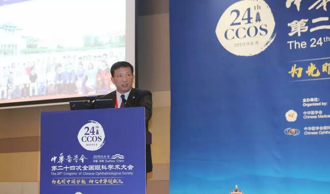 为光明中国护航,向70华诞献礼——新利体育之光闪耀2019全国眼科年会4.jpg 为光明中国护航,向70华诞献礼——新利体育之光闪耀2019全国眼科年会4.jpg