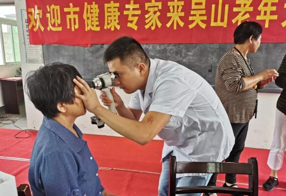 合肥名人眼科携合肥市健康管理协会走进吴山镇老年学校开展眼健康公益活动2.jpg 合肥名人眼科携合肥市健康管理协会走进吴山镇老年学校开展眼健康公益活动2.jpg