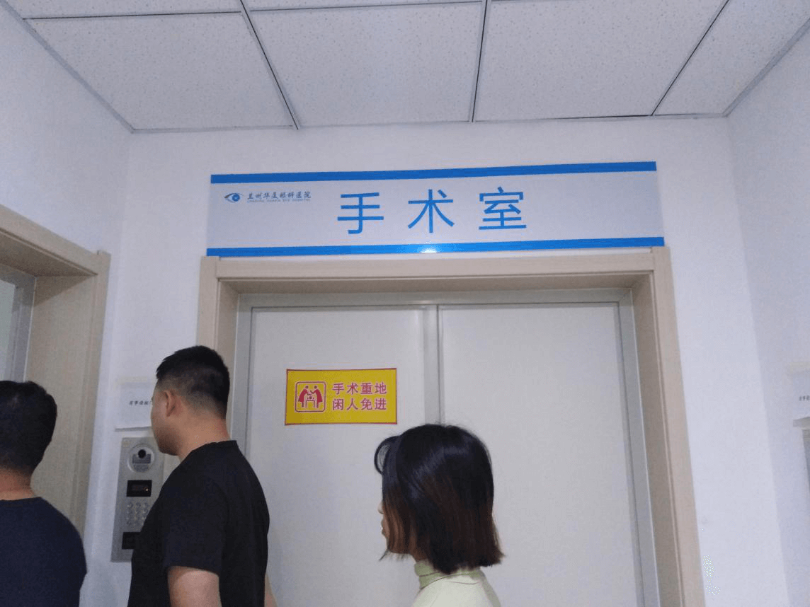 兰州新利体育 兰州新利体育