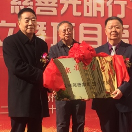 2019101711270052_3773.jpeg 2019101711270052_3773.jpeg