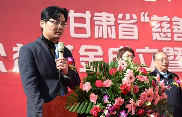 甘肃省慈善总会·兰州新利体育“慈善光明行”公益基金成立暨项目启动仪式隆重举行!3.jpg 甘肃省慈善总会·兰州新利体育“慈善光明行”公益基金成立暨项目启动仪式隆重举行!3.jpg