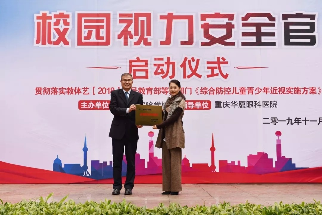 重庆新利体育 重庆新利体育