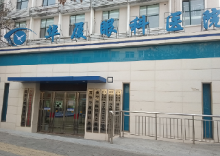 青岛新利体育 青岛新利体育