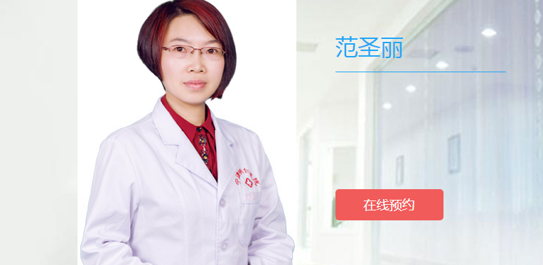 宁德近视手术专家范圣丽 宁德近视手术专家范圣丽