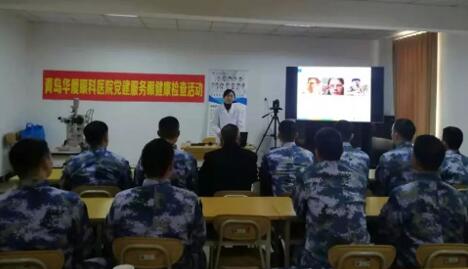 青岛新利体育公益眼健康行动走进青岛火车站2.jpg 青岛新利体育公益眼健康行动走进青岛火车站2.jpg