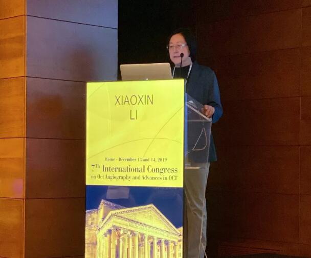 第七届罗马OCTA环球论坛落幕,厦门眼科中心总院长黎晓新院长做专项发言1.jpg 第七届罗马OCTA环球论坛落幕,厦门眼科中心总院长黎晓新院长做专项发言1.jpg