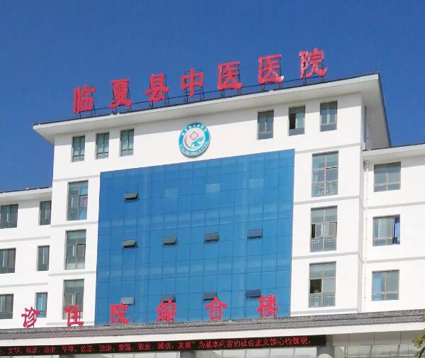 借用专家优势,助力健康扶贫——新利体育集团上海和平眼科医院临夏支医新进程纪实!1.jpg 借用专家优势,助力健康扶贫——新利体育集团上海和平眼科医院临夏支医新进程纪实!1.jpg