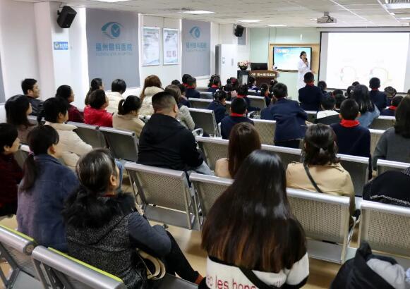 1月9日福州眼科医院开展“预防近视,从我做起”寒假爱眼志愿者活动2.jpg 1月9日福州眼科医院开展“预防近视,从我做起”寒假爱眼志愿者活动2.jpg