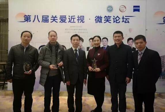 半世屈光史， 一生光明情——宜昌新利体育胡学斌院长闪耀2020年关爱近视·SMILE青年论坛4.jpg