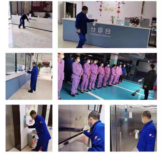 疫情就是命令,防控就是责任—— 众一心抗疫情,新利体育在行动!2.jpg 疫情就是命令,防控就是责任—— 众一心抗疫情,新利体育在行动!2.jpg