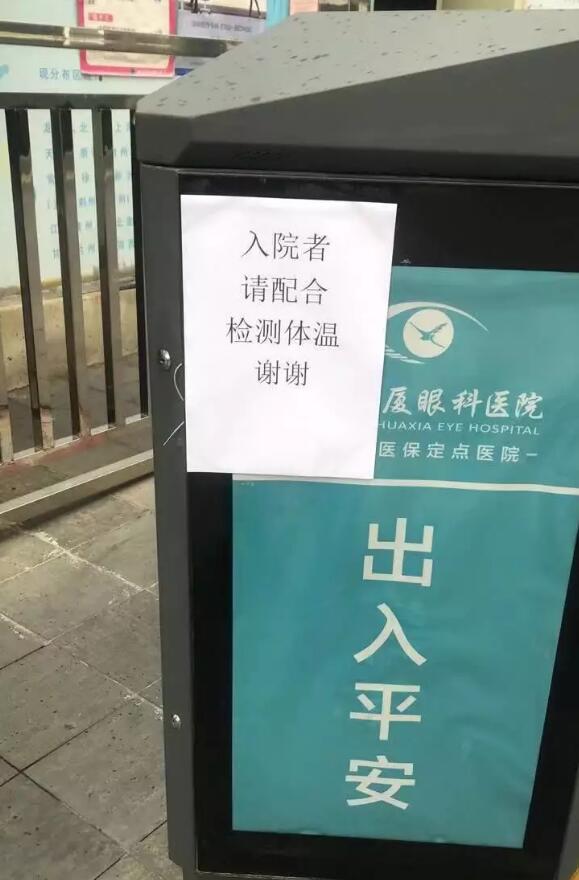 疫情就是命令,防控就是责任—— 众一心抗疫情,新利体育在行动!5.jpg 疫情就是命令,防控就是责任—— 众一心抗疫情,新利体育在行动!5.jpg