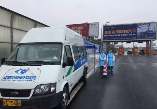 无论战场在哪里,我们都将全力以赴——新利体育凝聚力量坚决阻断病毒传播16.png 无论战场在哪里,我们都将全力以赴——新利体育凝聚力量坚决阻断病毒传播16.png